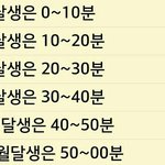 [EXO] 질문있어 들어와봐