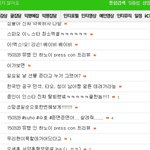 [EXO] 인1티 분위기<b>시발</b>임;;