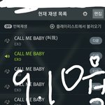 [EXO] 9.10<b>윌스</b>밍인증@@@@@@