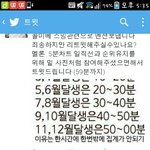 [EXO] 밑에 이래썼는데<b>고</b><b>나리</b>당한앤데