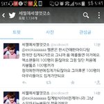 [EXO] <b>파랑새</b> 고나리 애짐
