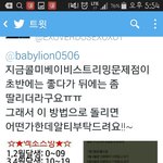 [EXO] 애기<b>사자</b>한테보냠