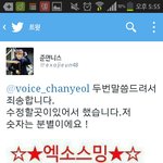 [EXO] 멜로으보이스님이 리트윗해<b>주심</b>