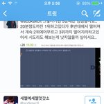 [EXO] 틧터 이년 조카 <b>병신</b>이네