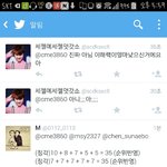 [EXO] <b>이</b>새끼뭔데이렇게<b>띠</b>껍냐