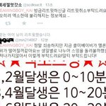 [EXO] 아.,.시발이년 누가입에 재갈좀물려봐;;