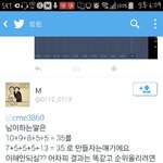 [EXO] 얘말도 맞는거같은데