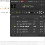 [EXO] 이해 안되는 애들 <b>풀스</b>밍 걱정말고