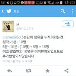 [EXO] 얘네가 <b>고나리</b>하는데 뭔소리냐