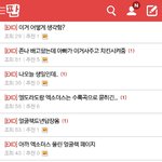 [EXO] 지금 화력봐ㅋㅋㅋㅋㅋ