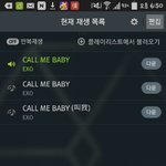 [EXO] <b>나잘</b>되는거지?