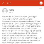 [EXO] <b>노답</b>
