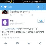 [EXO] 야 이새끼 판창련이래