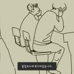 [EXO] 이거짤 있는사람 개씹귀