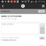 [EXO] 야 다<b>솜</b><b>이</b> 개쎄