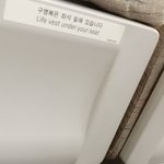 비행기 매너...