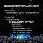 [EXO] 아니근데 우리가 이렇게 50분에만 총공하고