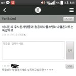 [EXO] <b>다솜</b>이봨ㅋㅋㅋㅋㅋ