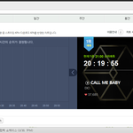 [EXO] @@20분 들어와!!!@@