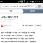 [EXO] 이 글이 존1나 정답 