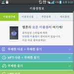 [EXO] 야 여기 스밍권 <b>구매</b> <b>버튼</b>어딨음?ㅠ
