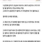 [EXO] 으르렁때 올라온 신내림 <b>예언</b>글