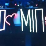 [시우민] 오늘 뮤뱅에 시우민케이크<b>LED</b> >.<