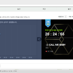 [EXO] @@25분이야!!!@@