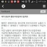 [EXO] <b>다솜</b>이 조카 웃곀ㅋㅋㅅㅂ