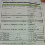 [EXO] 하노이<b>큐시</b>트임보셈