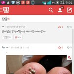 [EXO] 이년존나싸이코같음 ㅋㅋㅋㅋㅋㅋㅋ