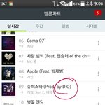[EXO] <b>오우</b> 시발 디오 ㅋㅋㅋㅋ 깜놀 ㅋㅋㅋㅋ