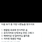 [EXO] 야 ㄹㅇ 컴백에 우옆엑 <b>인도</b> 장수상회 다 4월임