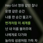 [EXO] 이 부분 가사는 아무리 들어도 안 외어짐