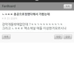 [EXO] <b>성아</b>가 우리언급함ㅠ