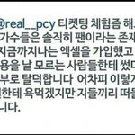 [EXO] <b>무뇌</b>인정ㅋㅋㅋㅋㅋ? 뒷북주의