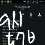 [EXO] 나 <b>풀스</b> 하는데 