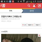[EXO] 근데 이글 추천 왜해주는거임