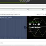 [EXO] 엑셀 진짜 쩔자나