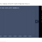 [EXO] ㅅㅂ 15분인데 우리 계속 지붕<b>위</b><b>다</b> 및니