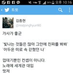 [EXO] 존횬님이 우리가사좋대