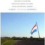 세계 평균 연봉순위 <b>top</b>10 (세금 제외 기준)