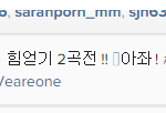 [EXO] 얘저거 일부러 저렇게 <b>한</b><b>거지</b>?