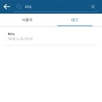 [EXO] 인스타 엑소 게<b>시물</b> 천만개 넘음