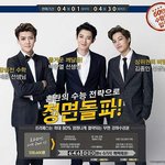[EXO] 수능대비 엑소선생님
