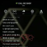 [EXO] 콜베가사 이부분 <b>음흉</b>함