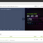 [EXO] @@11시!힘내자!!@