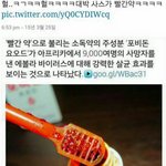 [EXO] <b>사스</b>가 빨간약ㅋㅋㅋㅋㅋㅋㅋㅋㅋ