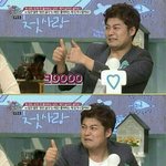 [EXO] 밑에 애가 말한대로 응원법