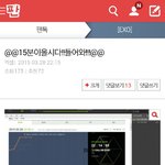 [EXO] 우리톡 <b>천사</b>2명